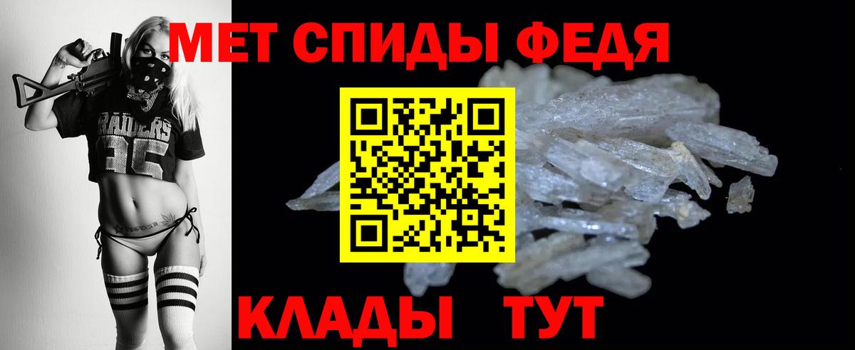 АМФЕТАМИН  АМФ 97%  Амфетамин  Вход с VPN  Барнаул 