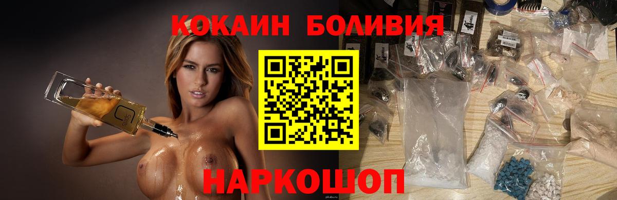 COCAIN Columbia Барнаул