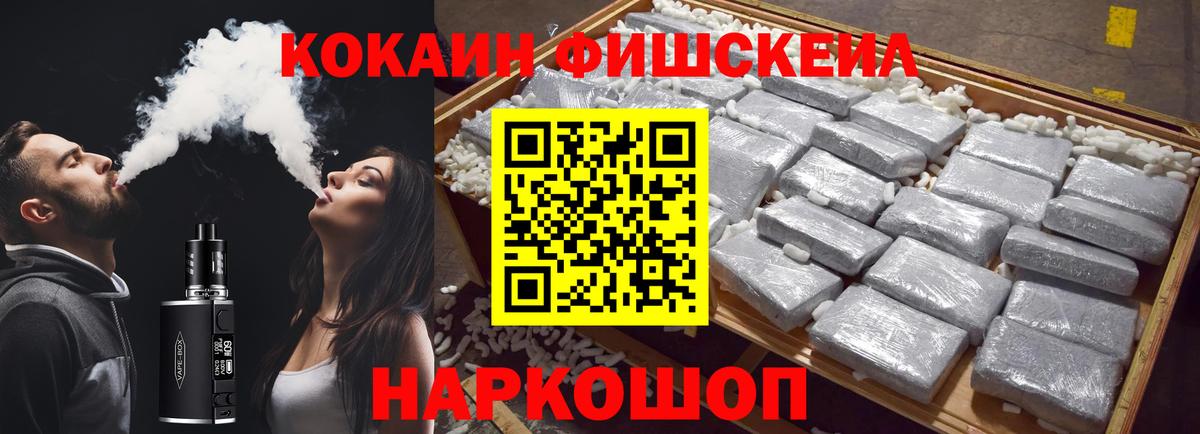 Барнаул  Кокаин VHQ  Кокаин  Кокаин Перу  Вход с VPN 