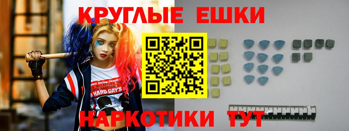 ЭКСТАЗИ Дубай Барнаул