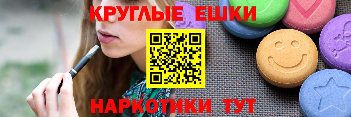 Ecstasy TESLA  ЭКСТАЗИ  Ecstasy DUBAI  Барнаул  купить закладку  Вход с VPN 