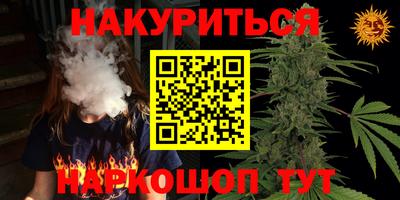 гидропоника Вышний Волочёк