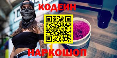 ALPHA PVP Вязники