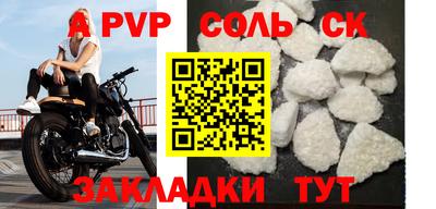 гидропоника Вышний Волочёк