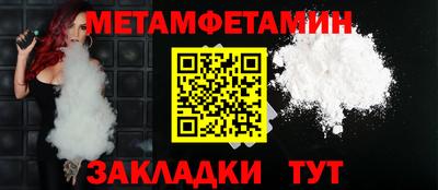 ALPHA PVP Вязники