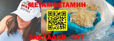 ALPHA PVP Вязники