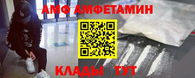 ALPHA PVP Вязники