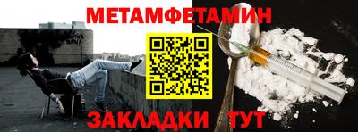 гидропоника Вышний Волочёк