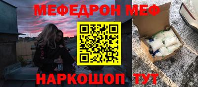 ALPHA PVP Вязники