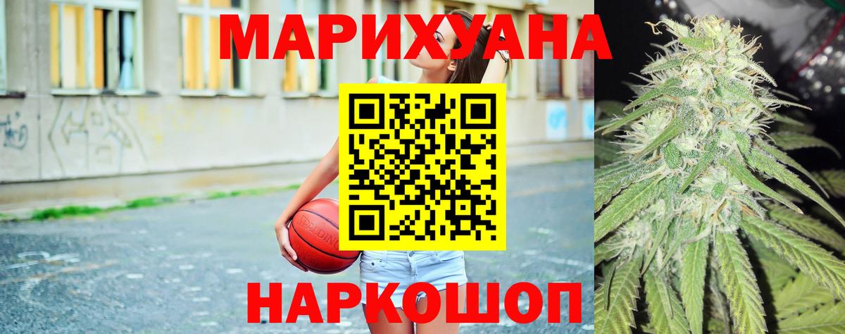Бошки Шишки Bruce Banner  Марихуана марихуана  Вход с VPN  Барнаул  Канабис марихуана  МАРИХУАНА OG Kush 